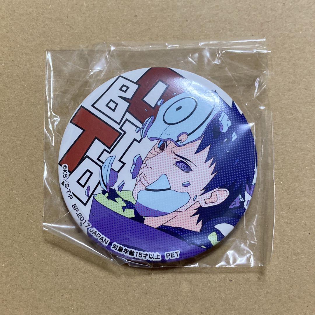 NARUTO ナルト アミューズメント プライズ 缶バッジ うちはオビト