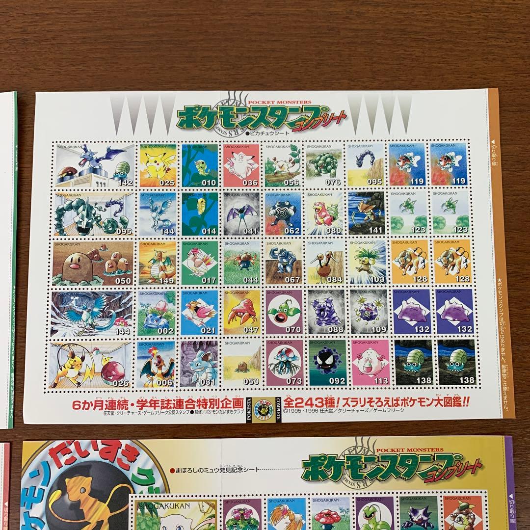 ❶　未使用 ポケモンスタンプ コンプリート 全6シート コンプセット　※ばら不可