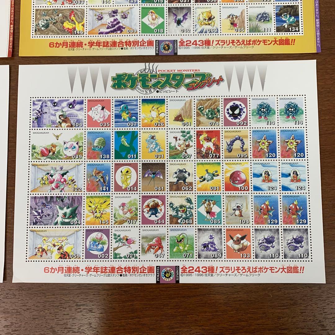 ❶　未使用 ポケモンスタンプ コンプリート 全6シート コンプセット　※ばら不可