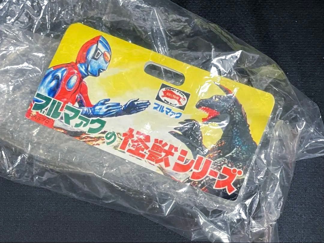 ■ブルマァク 吸電怪獣 エレドータス ソフビ / 帰ってきたウルトラマン怪獣