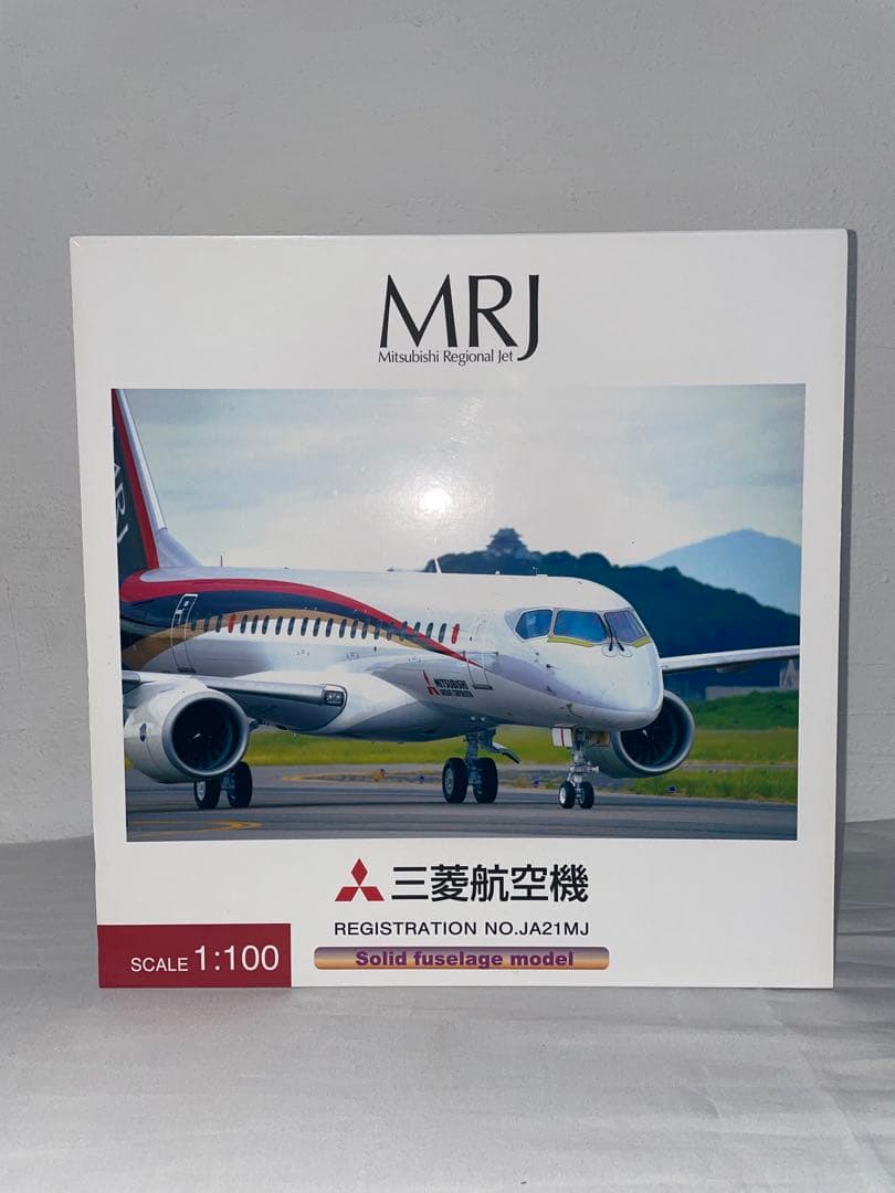 MRJ 三菱航空機 1/100 11006 1/100スケール 三菱航空機
