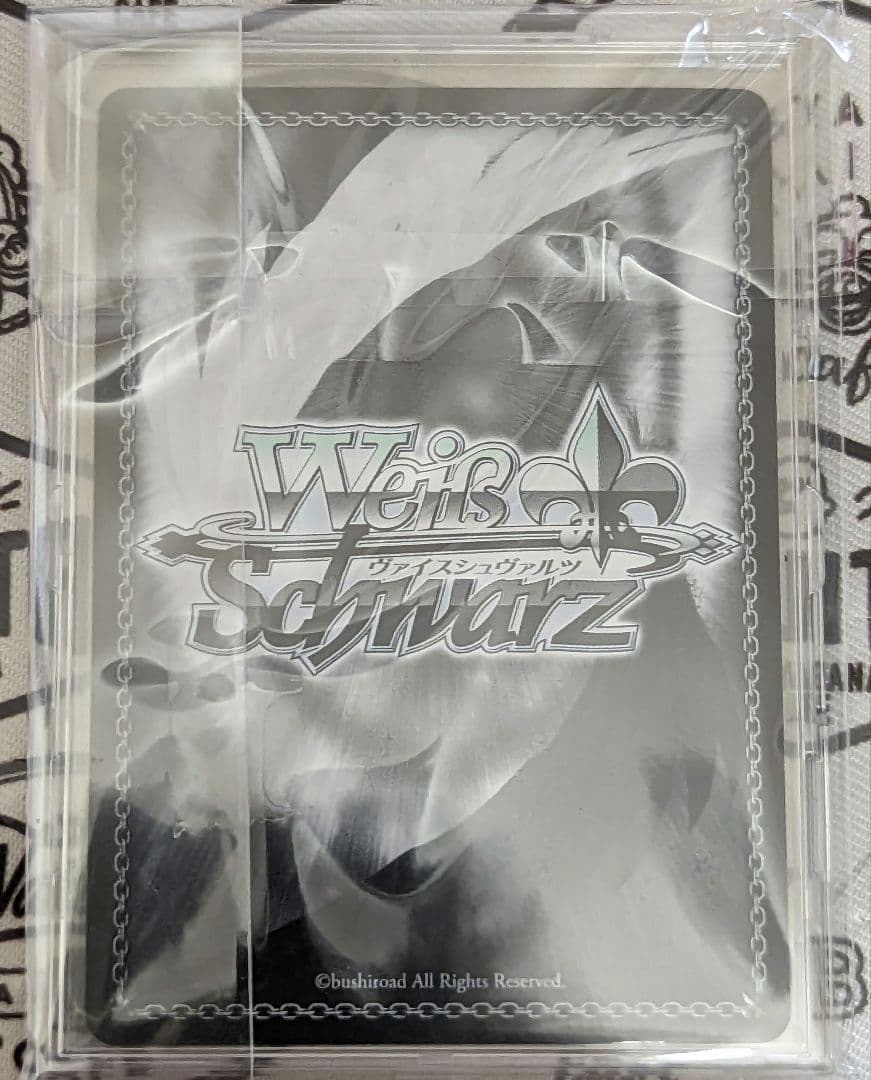 キャロル・マールス・ディーンハイム