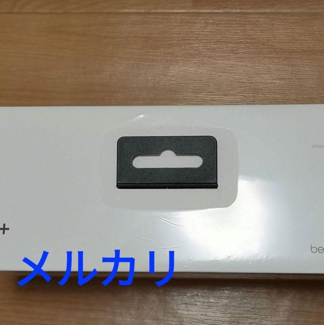 新品未開封/三代目JSB Beats Pill+★JSB3/ワイヤレススピーカー