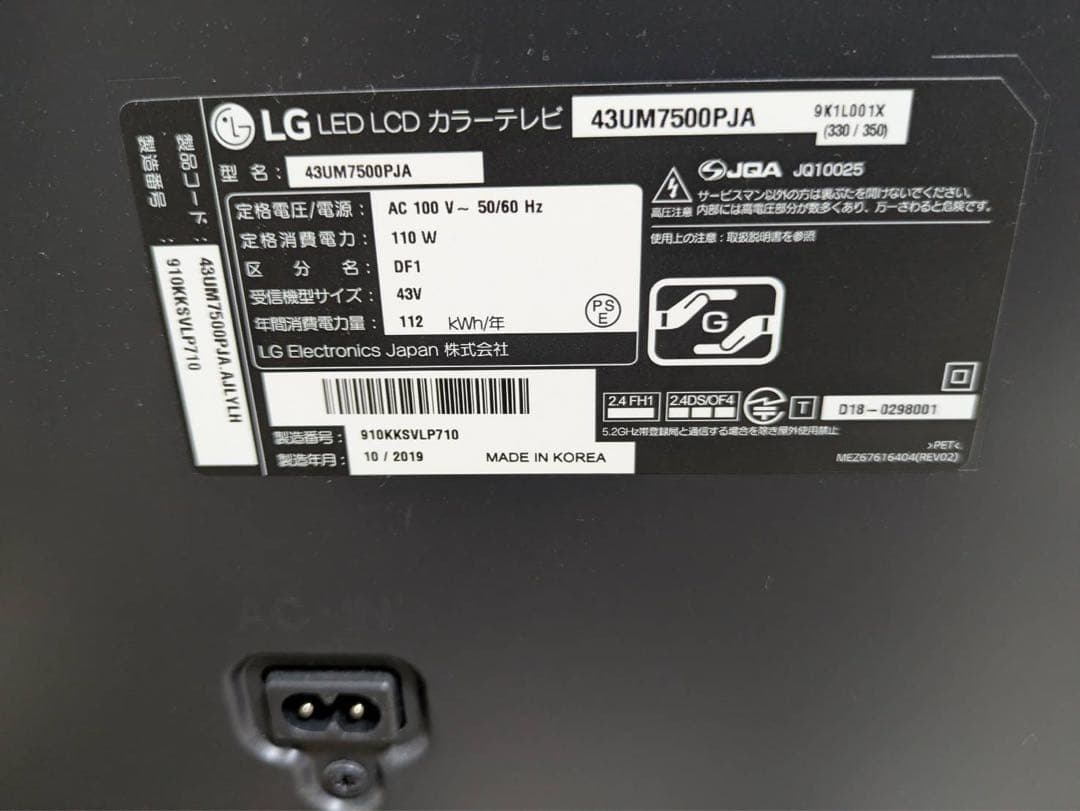 fencerさん専用出品