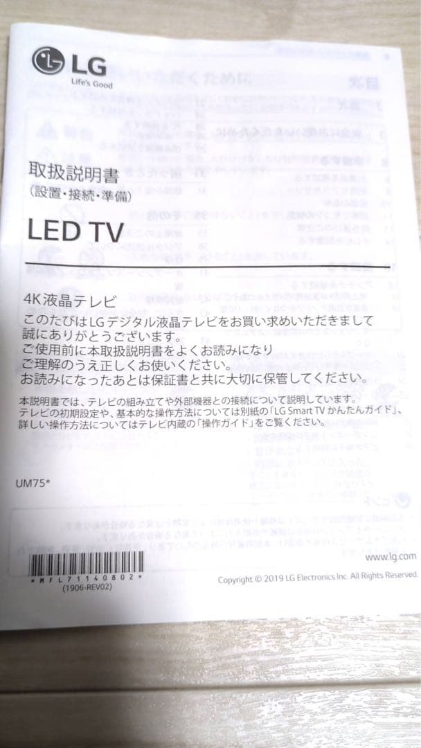 fencerさん専用出品