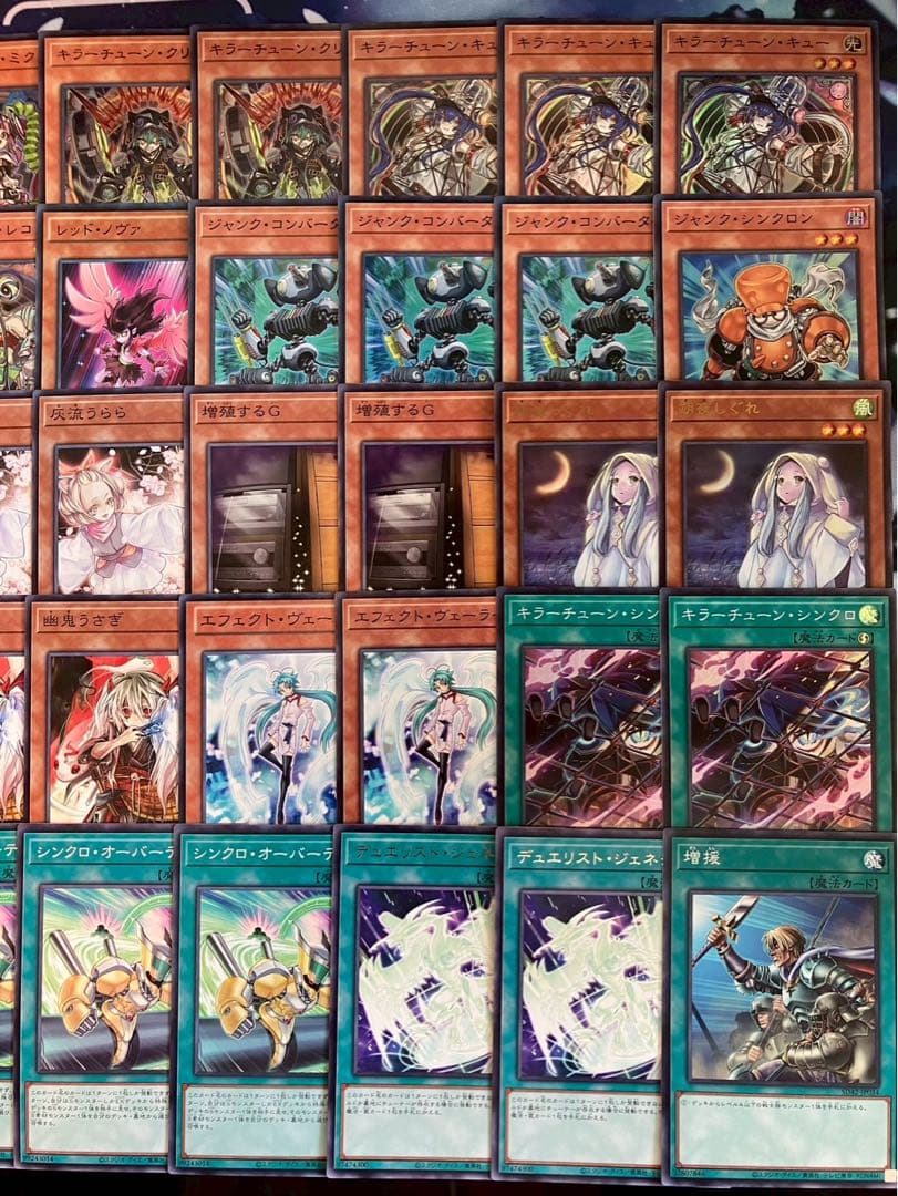 フォロワー様5%オフ　大会優勝構築　キラーチューンデッキ　①