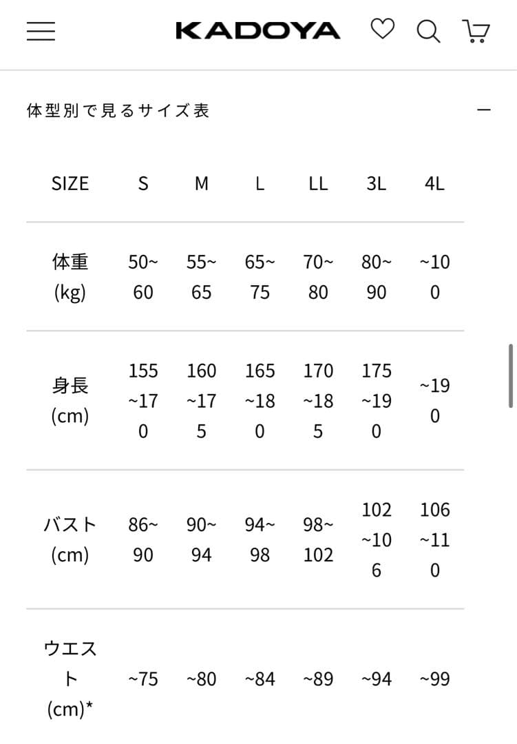 【KADOYA】ブラックレザーシングルライダースジャケット