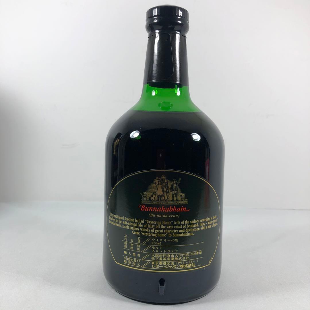 Bunnahabhain 12年 シングルアイラモルトウイスキー 750ml