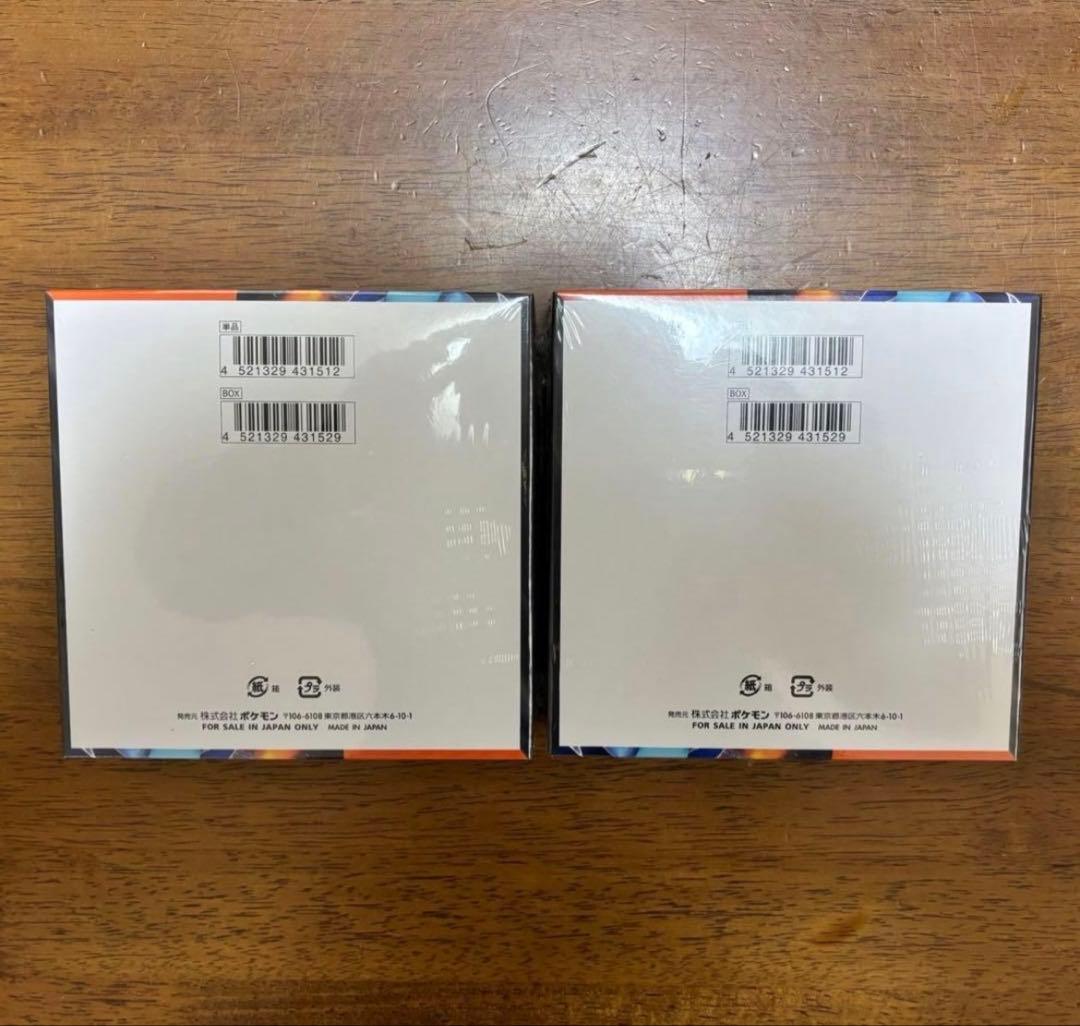 【新品・未開封】ポケモンカード インフェルノX 2BOX シュリンク付き