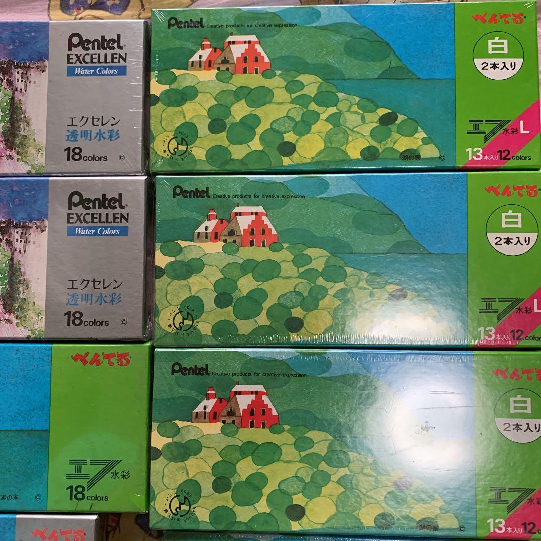ぺんてる 絵の具 まとめて9点