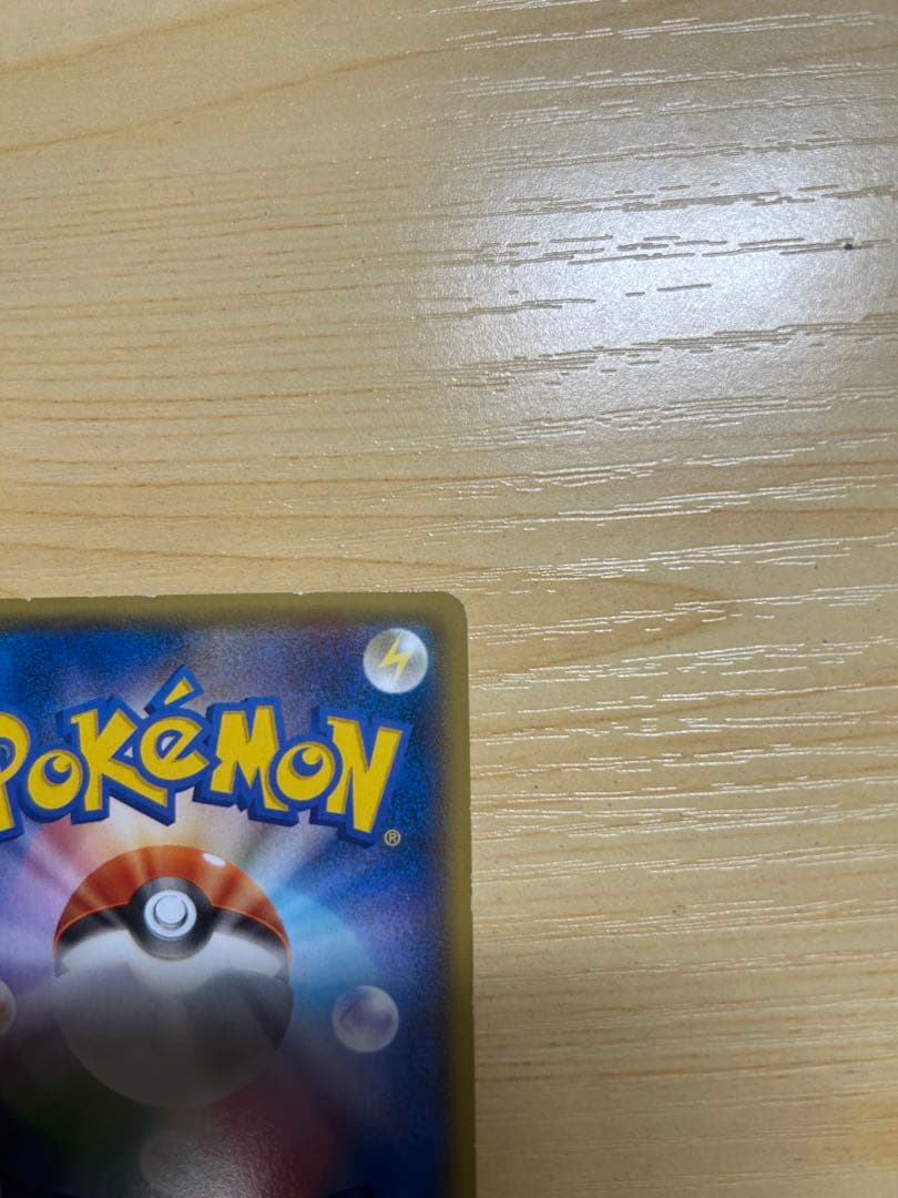 ポケモンカードゲーム Ms