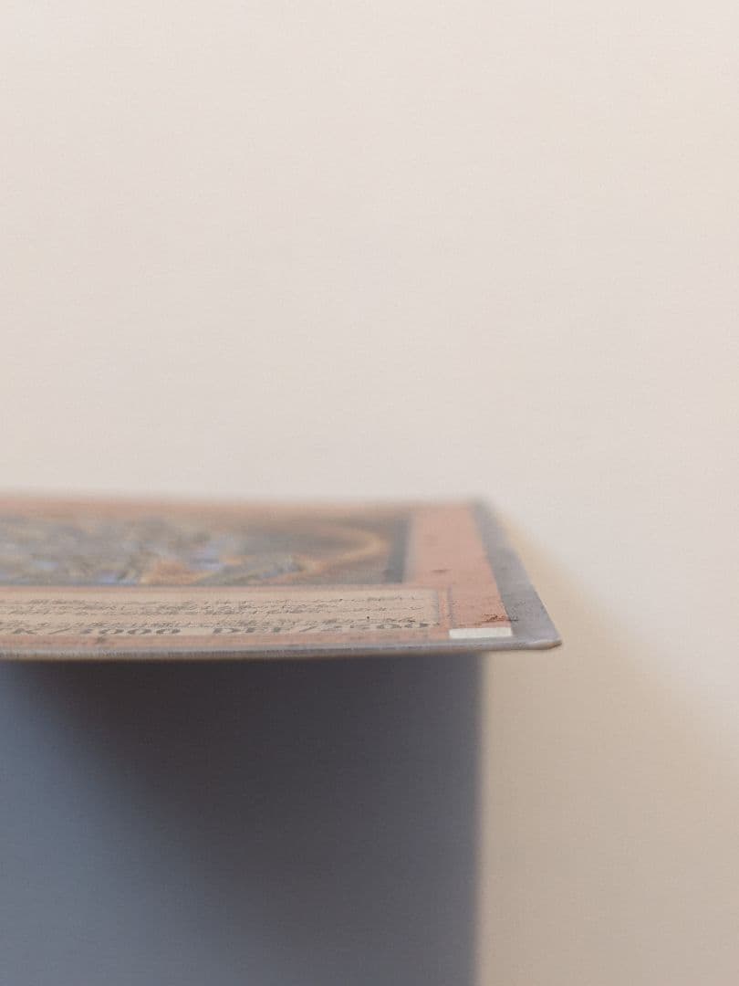 【値下げ中】遊戯王 カオス・ソルジャー －開闢の使者－ レリーフ