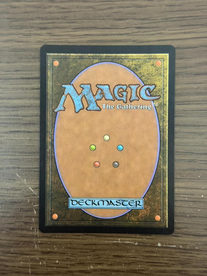 MTG　機械巨人 Gearhulk　MPS　FOIL　部分光沢　英語版