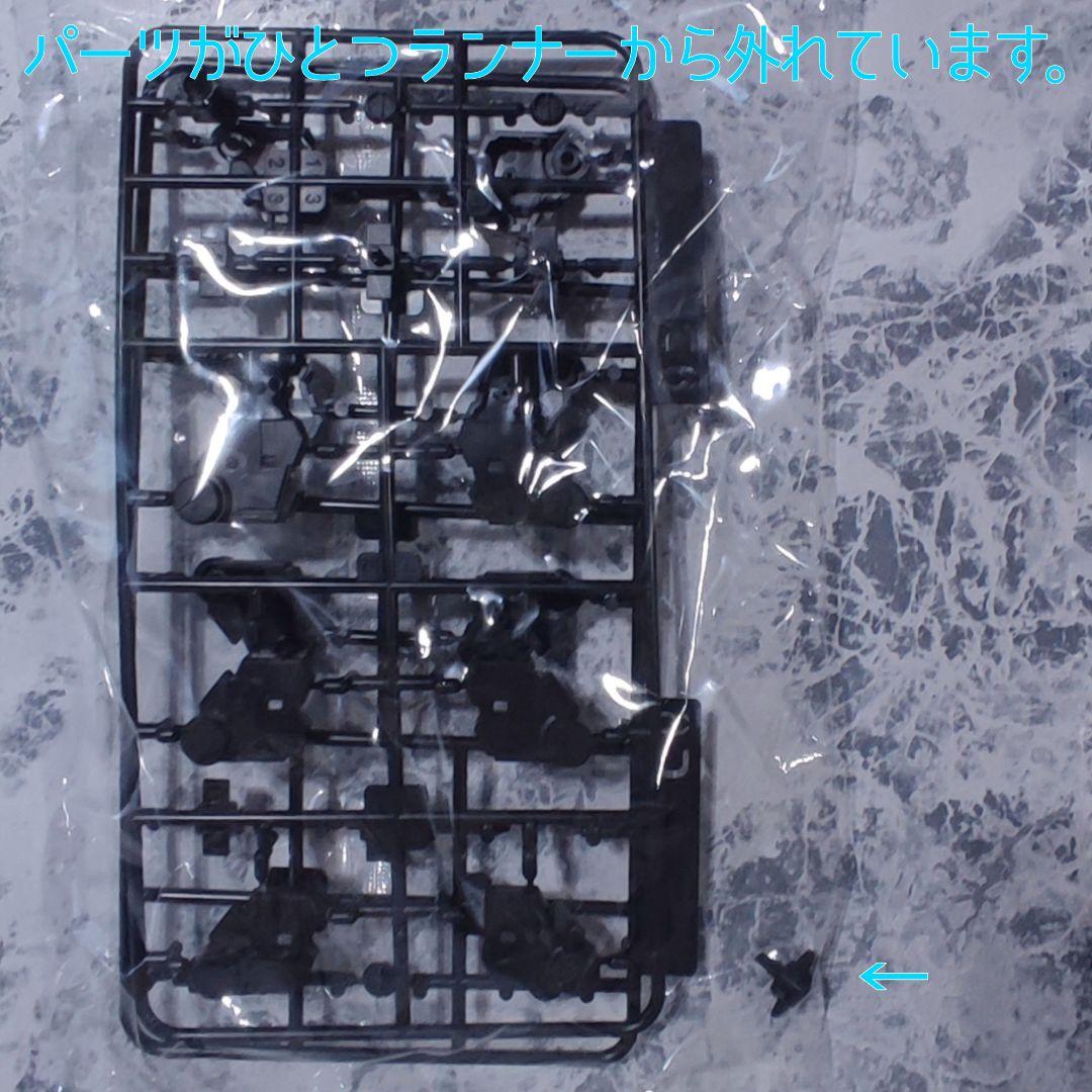 海外製プラモ Farmers Creation 1/100 ZhaocaiMoo