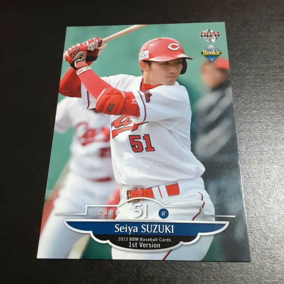 鈴木誠也　2013　1st Version ルーキーカードBBM