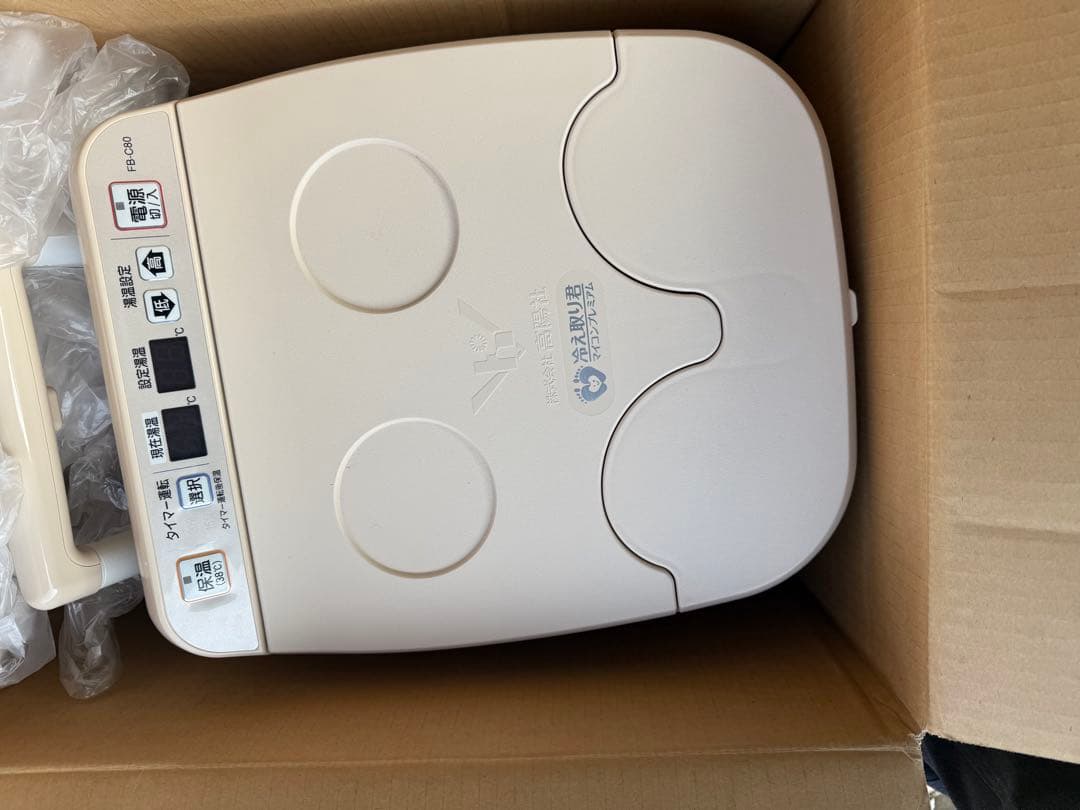 冷却機能付き FB-C80 ホワイト