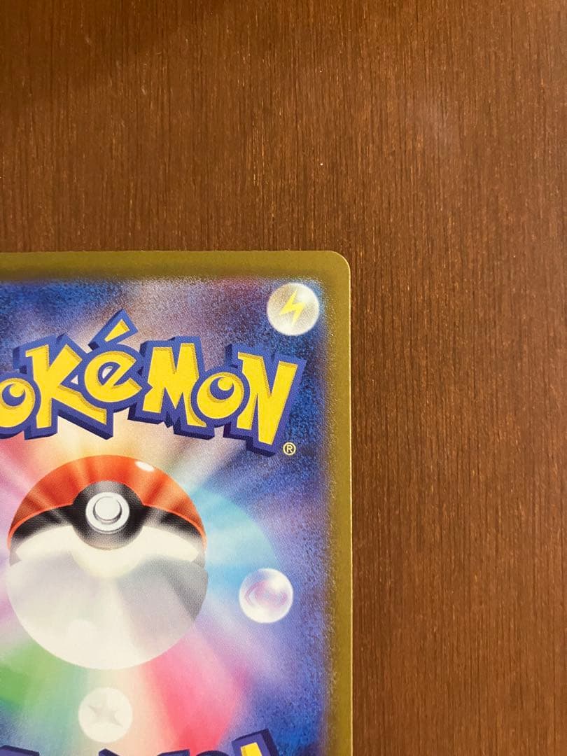 ポケモンカード　MEGAドリームex メガカイリューex MUR