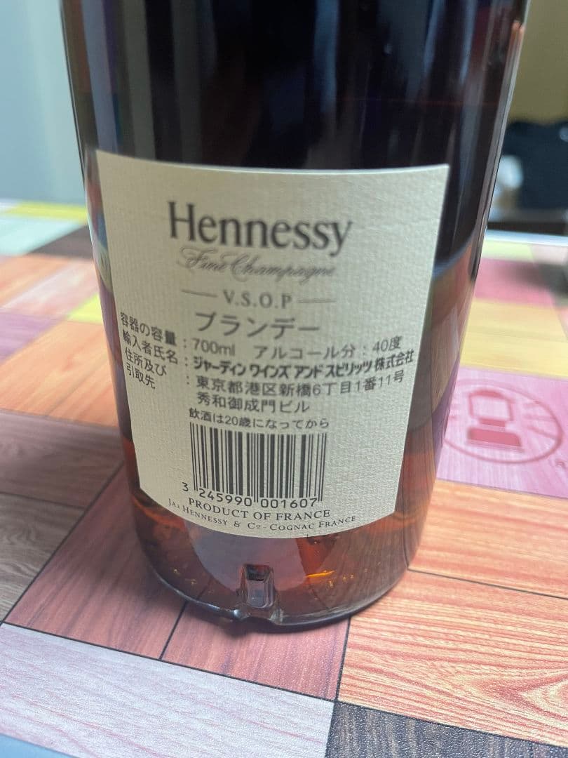 Hennessy V.S.O.P コニャック