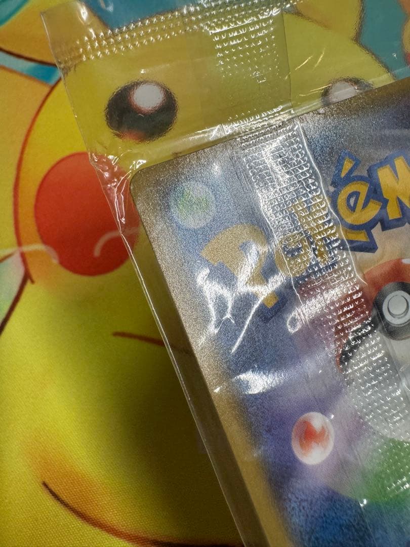 ピカチュウ 未開封 イオン PROMO SM-Pプロモカード 307