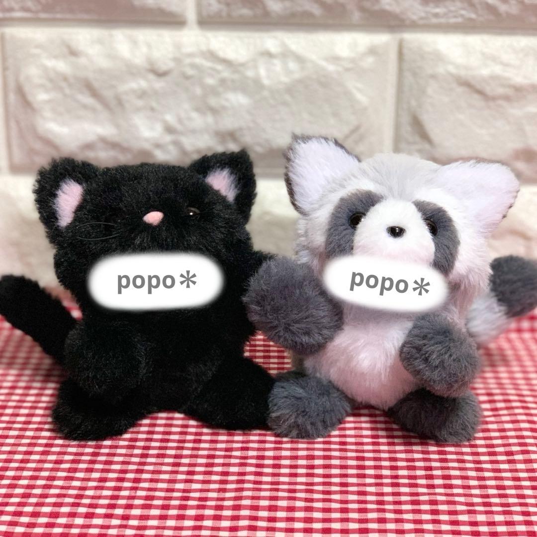 【するめ。様】 アライグマさん ＆ 黒猫さん 着ぐるみコスチューム ぬい服