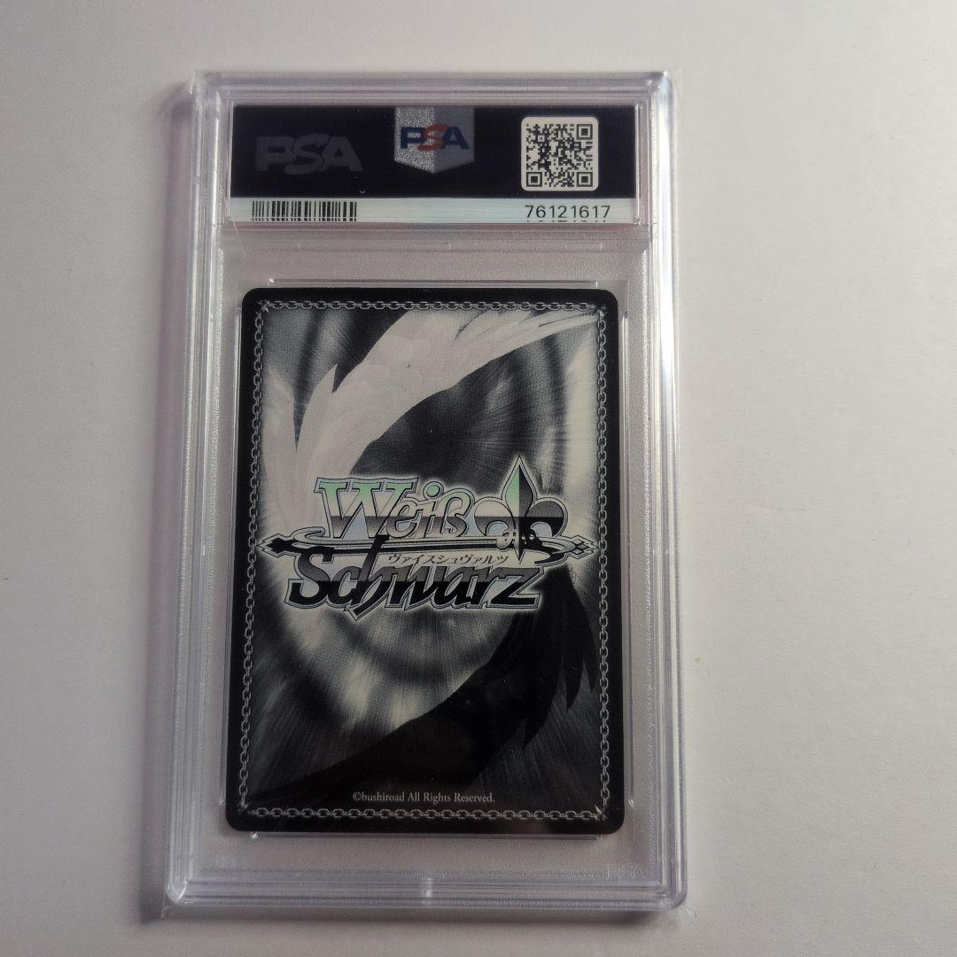 蟹に行き遭った少女　戦場ヶ原ひたぎ　PSA8