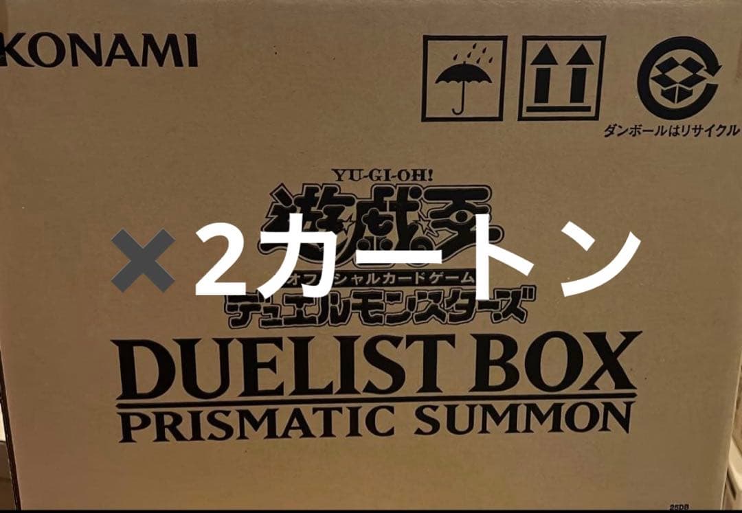 遊戯王OCG プリズマティックサモン　2カートン