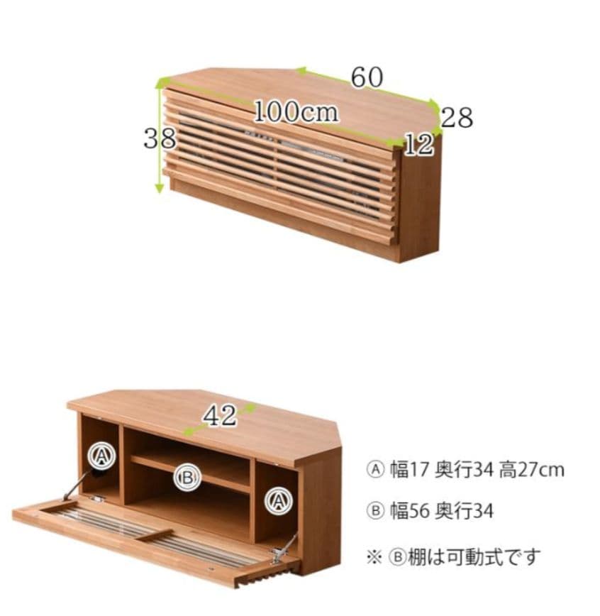【マサ】　テレビ台 コーナー ボード 幅100cm