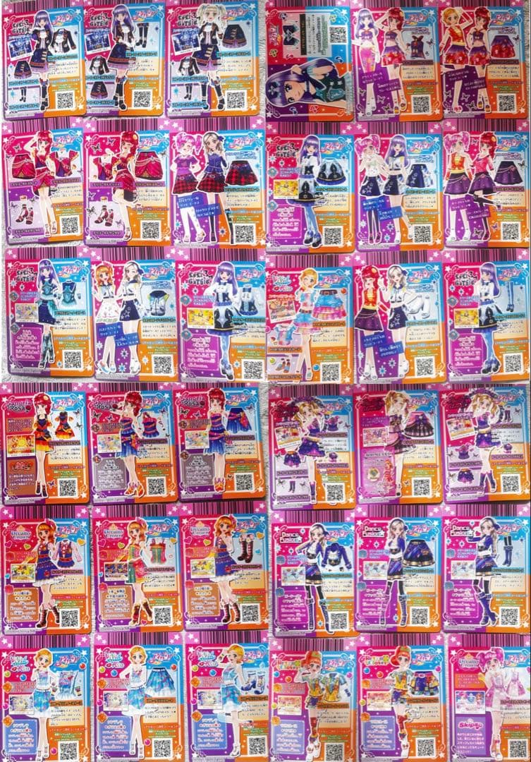 アイカツカード プレミアムレアセット