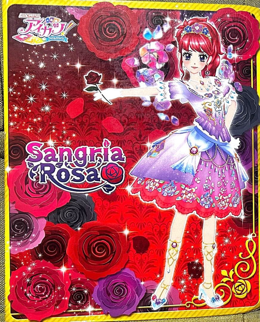 アイカツカード プレミアムレアセット