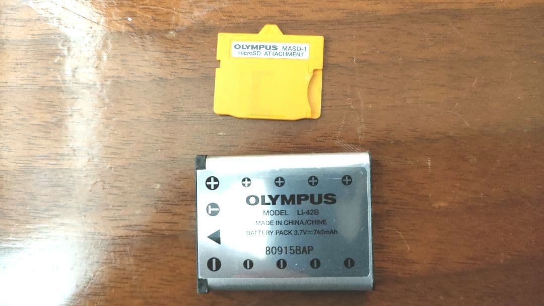 【美品】OLYMPUS デジカメ u1060 ホワイト コンデジ