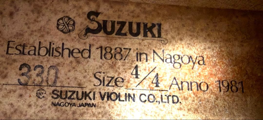 最終値下げ鈴木バイオリン No.330 1981年 4/4杉藤フェルナンブーコ弓
