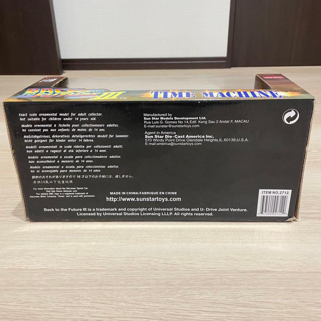 【希少品】サンスター 1/18 デロリアン バックトゥザフューチャー PART3