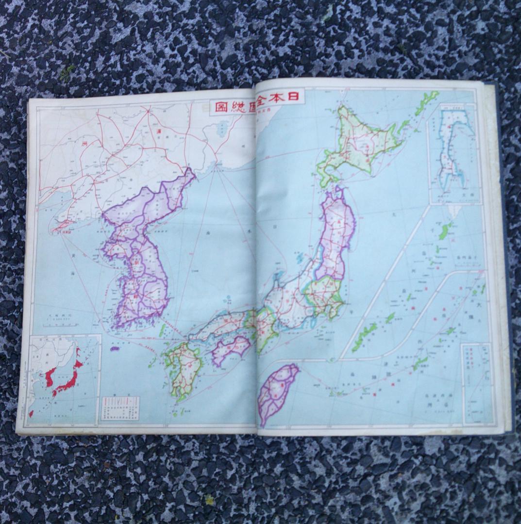 大日本縣別地圖帖 昭和12年度版　　　満州　韓国　臺灣　古地図　戦前　東京府
