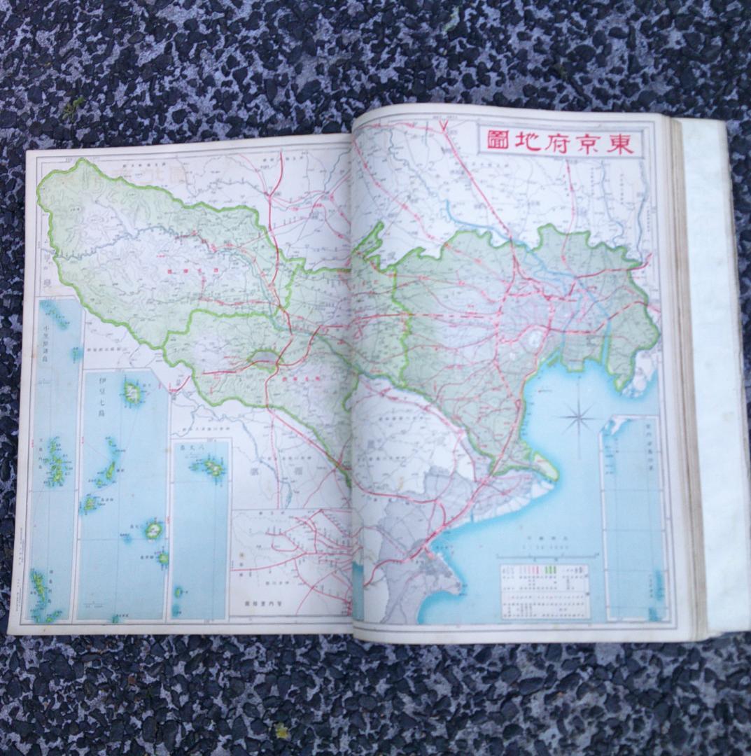 大日本縣別地圖帖 昭和12年度版　　　満州　韓国　臺灣　古地図　戦前　東京府