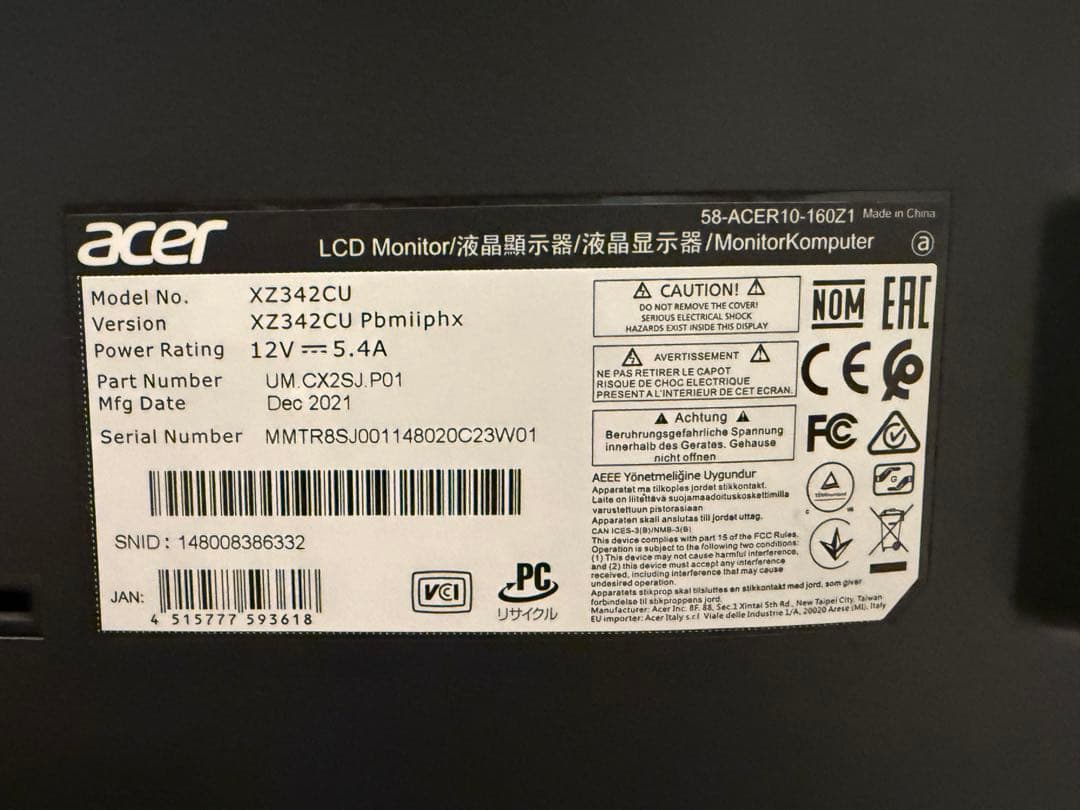 Acer 湾曲ゲーミングモニター XZ342CU