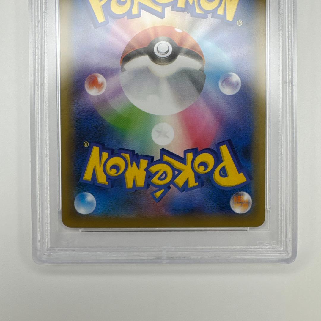 PSA 10リザードン プロモ S8a-P 001/025 25th