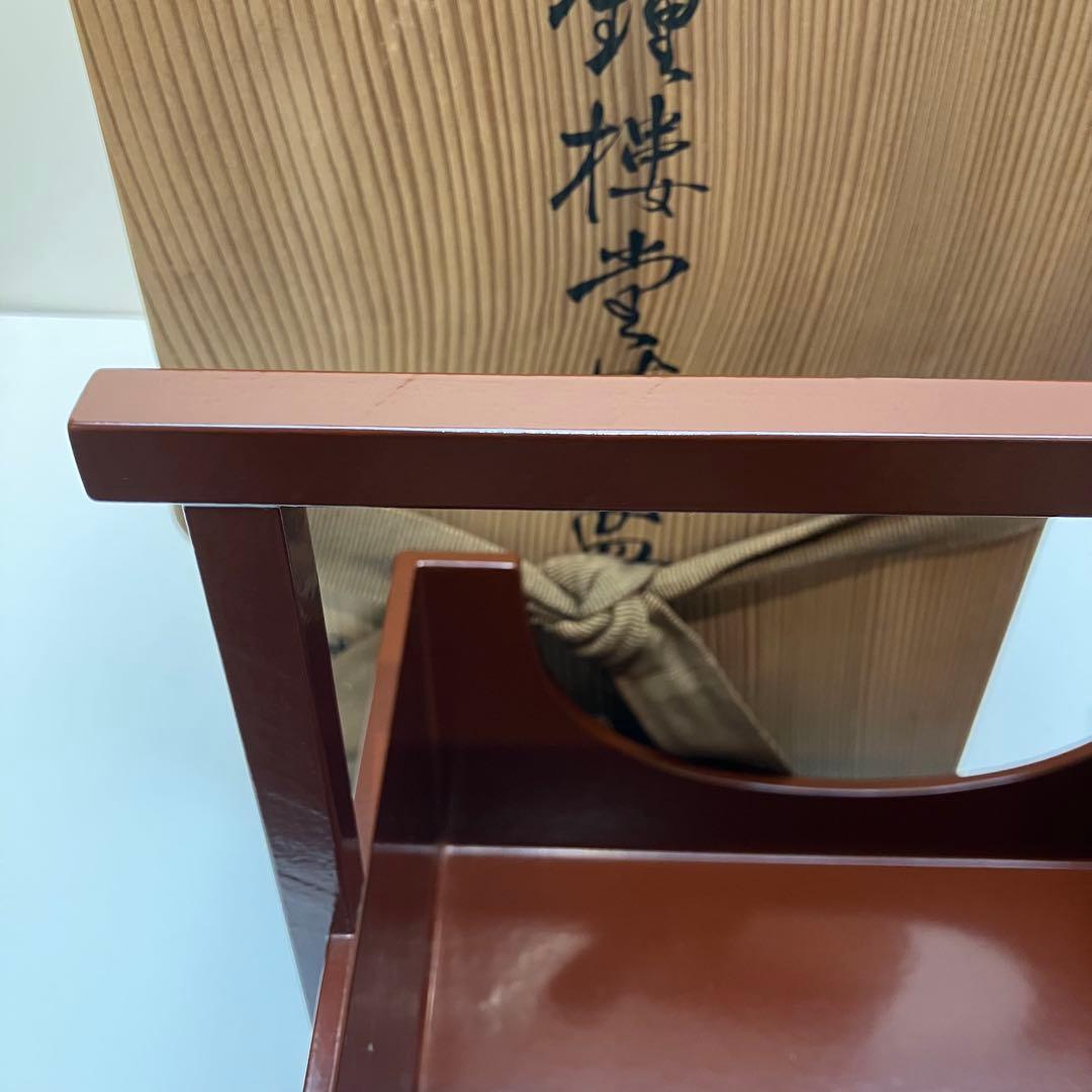 紫雲一閑 塗 莨盆 鐘楼堂 一閑 茶道 茶道具 送料込　美品