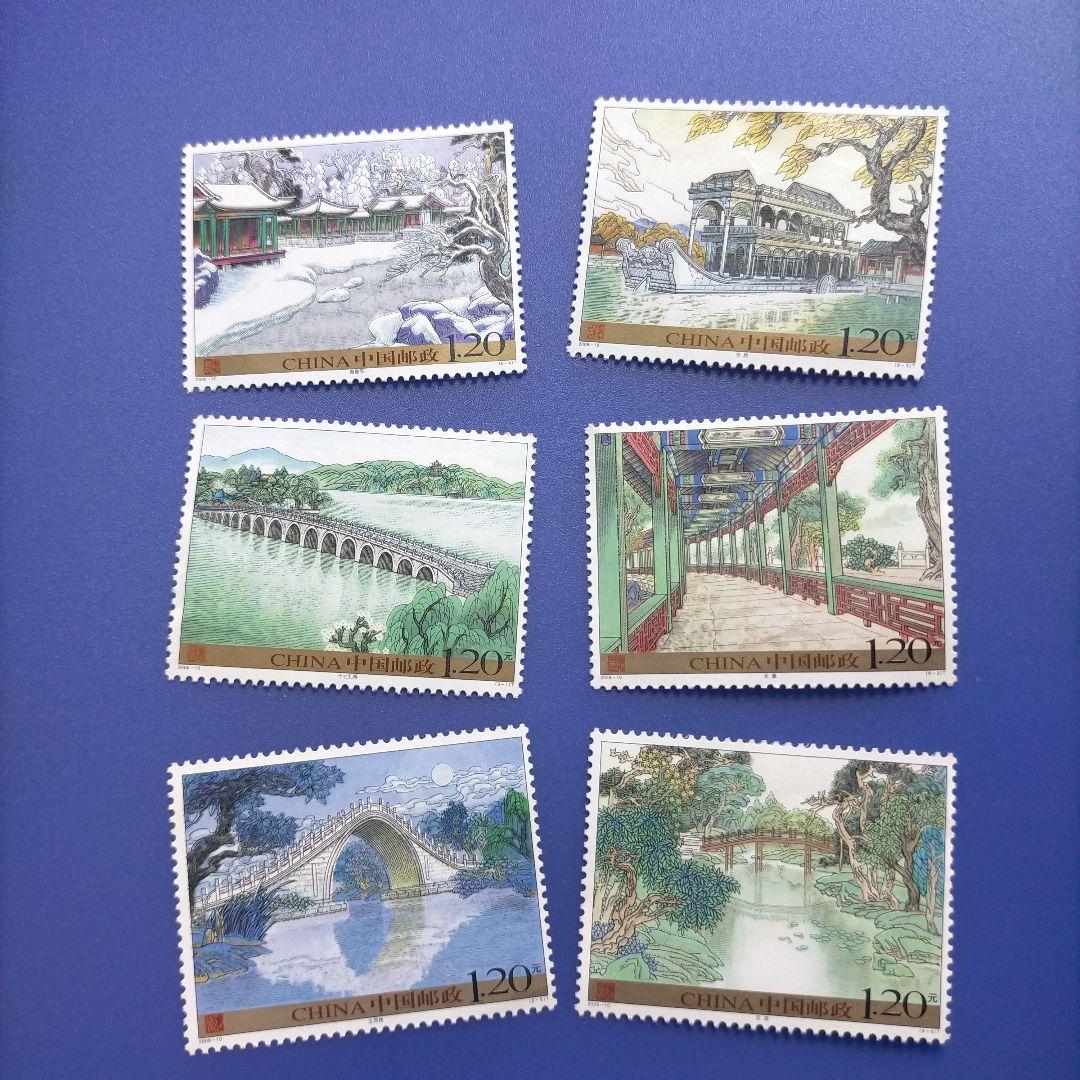 4260 外国切手 中国 2008年 風景名所 頤和園 凹版6種完
