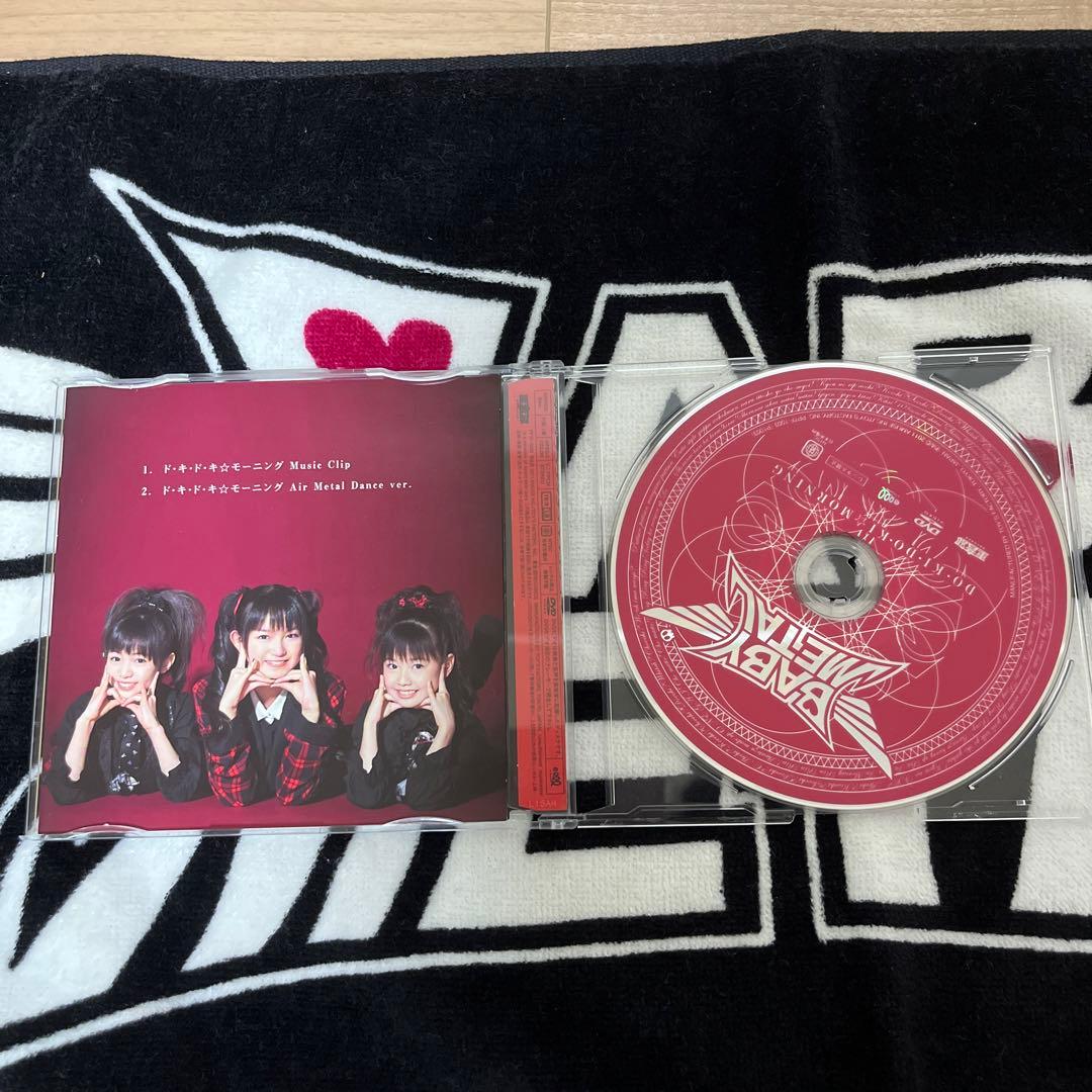 BABYL ドキドキ⭐︎モーニング　DVD タオル