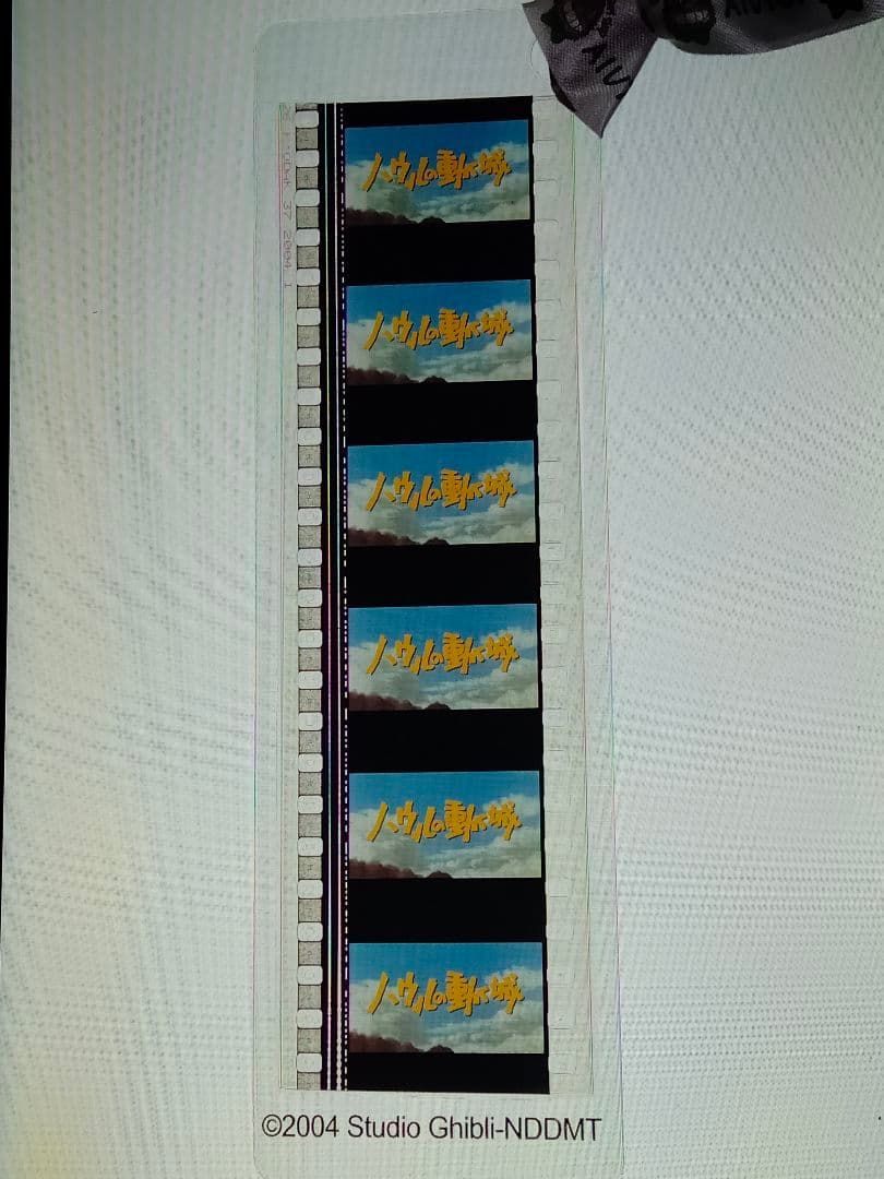 ジブリ美術館 ハウルの動く城 フィルムブックマーカー タイトル ロゴ 激レア