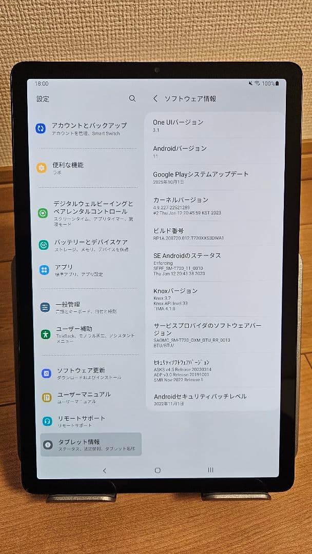 Samsung Galaxy Tab S5e 10.5インチ ブラック
