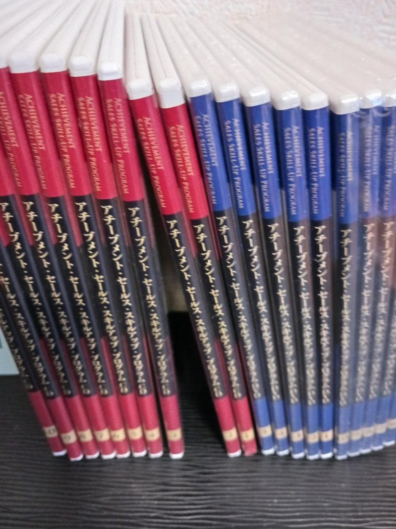 アチーブメントセールススキルアッププログラム、CD、DVD未開封有、青木仁志