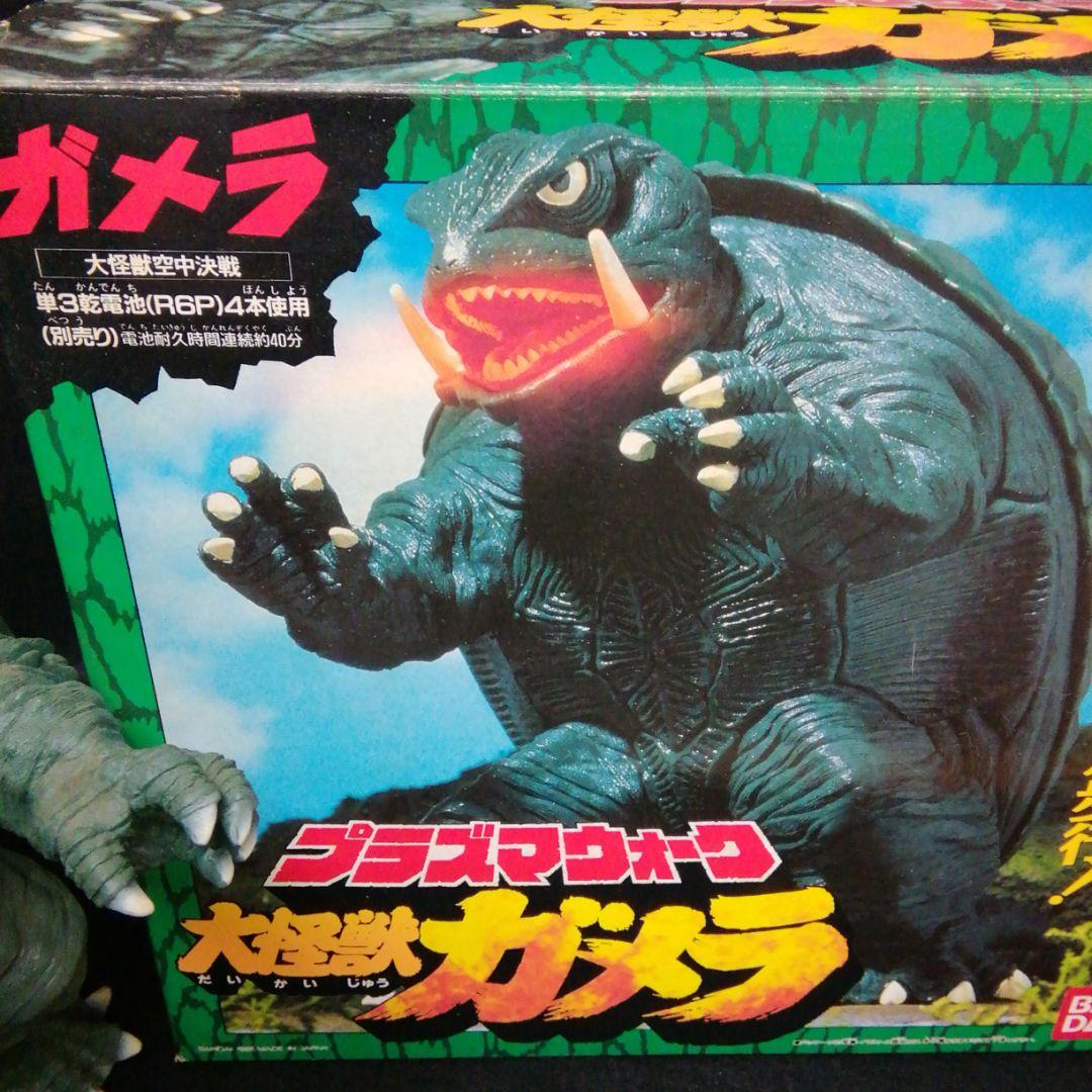 大怪獣ガメラ　フィギュア