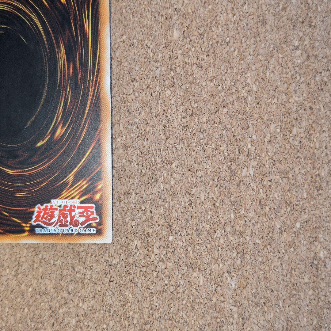 遊戯王旧アジア　可変機獣ガンナードラゴン1stレリーフ