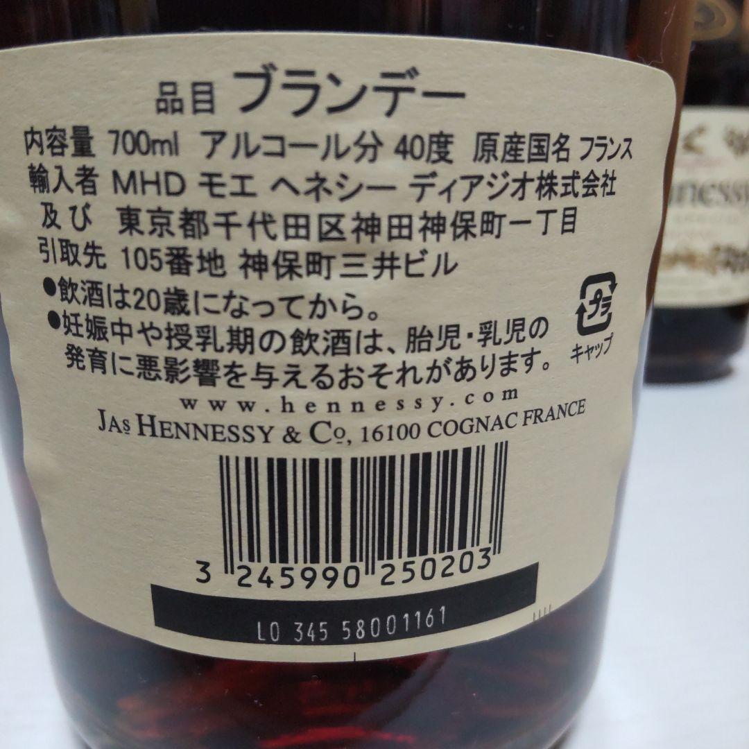 Hennessy Very Special 700ml 40% 4本セット