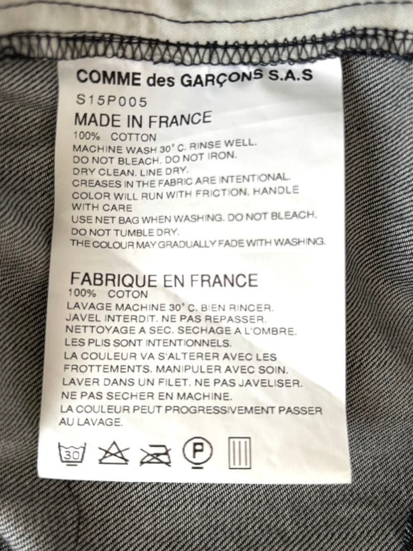 コムコム コムデギャルソン　サルエルパンツ　デニム