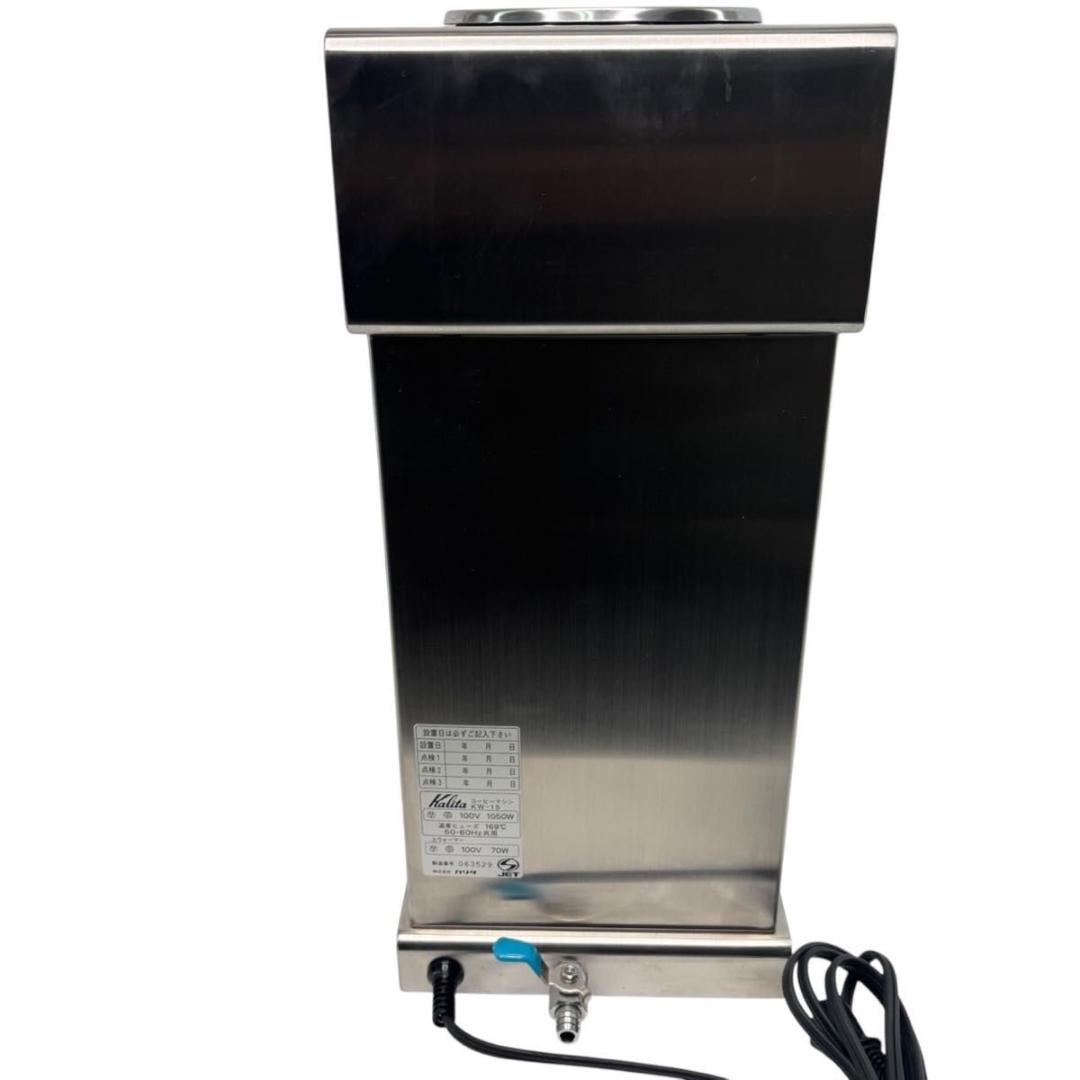 【動作良好】 カリタ 業務用コーヒーマシン　KW-15