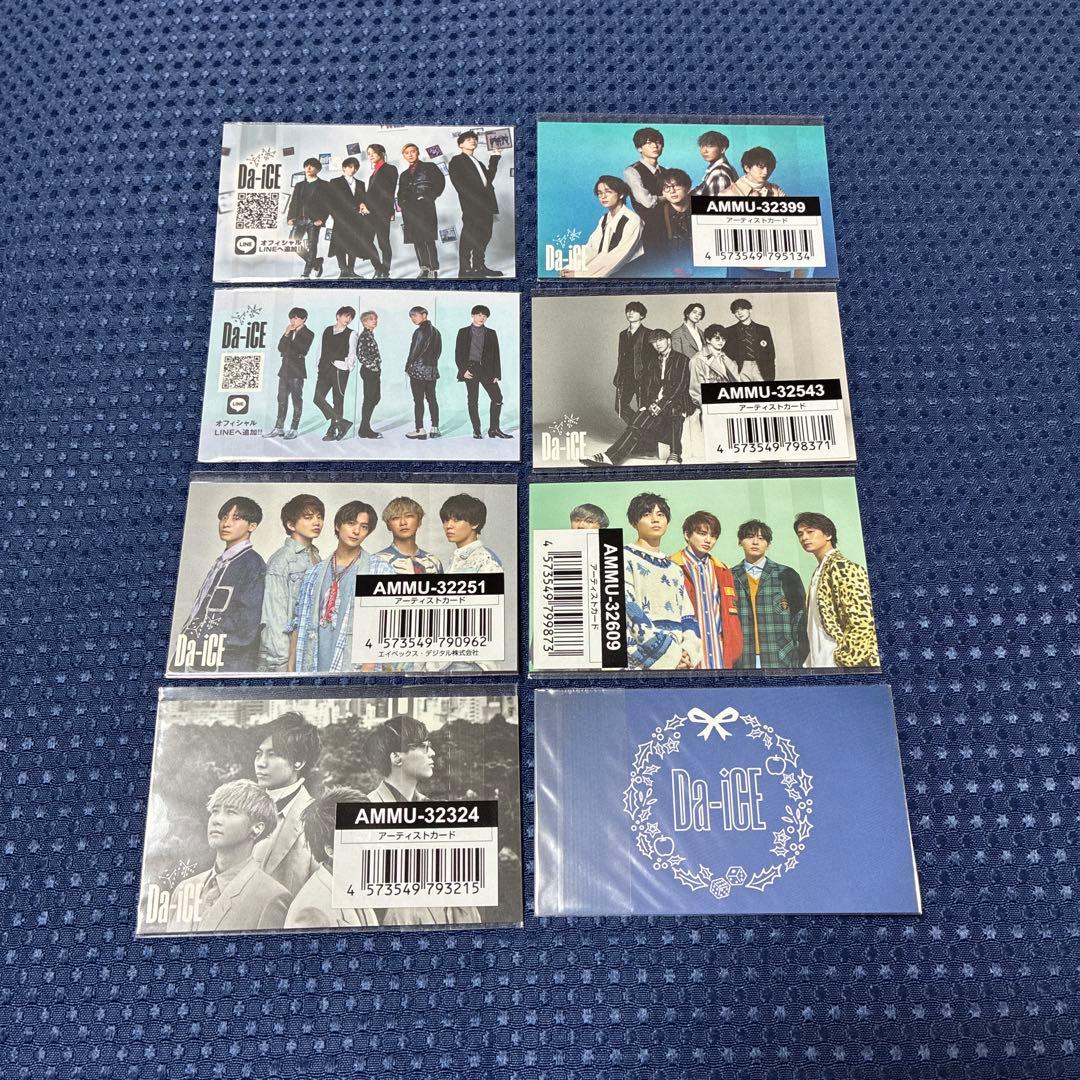 64枚セット Da-iCE アーティストカード チェキ