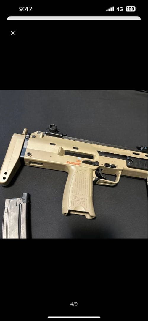 東京マルイ　mp7a1 ガスブロ　タンカラー