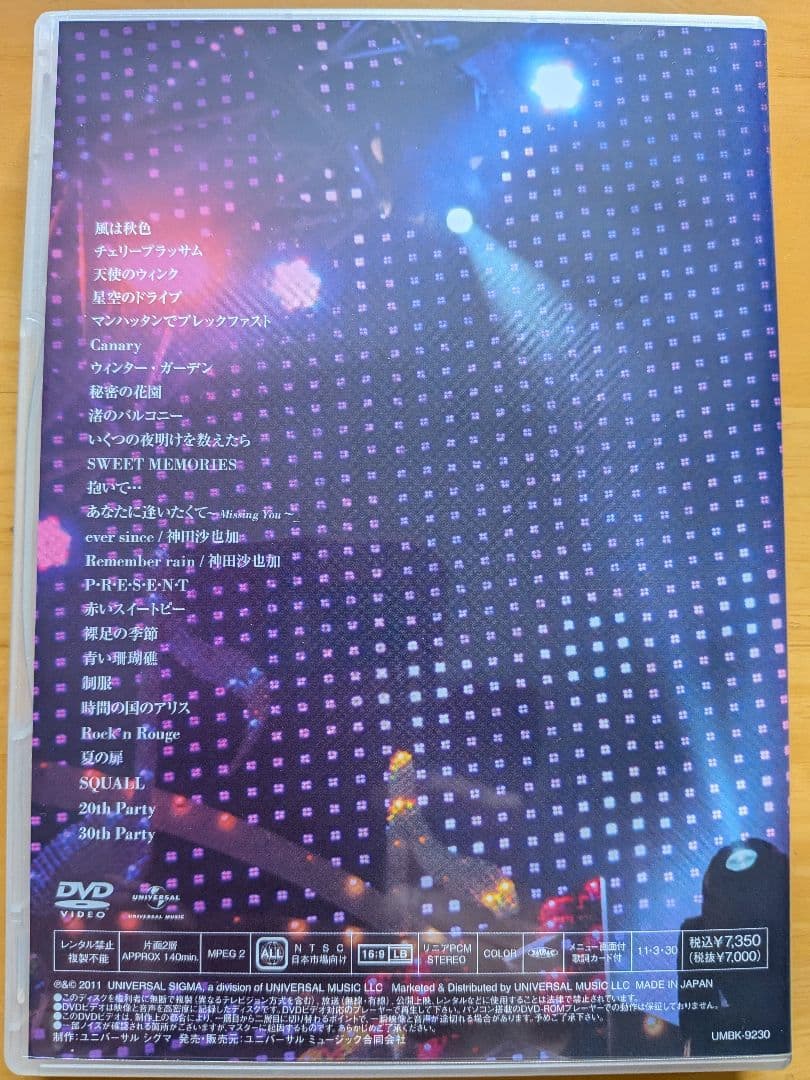 【美品】松田聖子/神田沙也加　2010-2011(初回限定盤)DVD コンサート